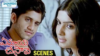 Samantha and Naga Chaitanya Best Moment | Ye Maya Chesave Telugu Movie Scenes | AR Rahman