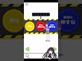 ぜったいにおしちゃダメ？？☕️サイコボーイ2☕️サイコスイッチ ゲーム スマホゲーム ユル脱出 バカゲー