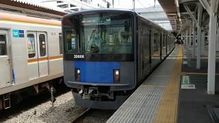 西武20000系20106編成所沢駅発車シーン