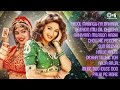 dance with madhuri dixit 90 s hit songs audio jukebox madhuri dixit songs 90 song jukebox