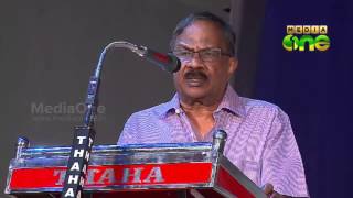 Thunjan Parambu remembers ONV Kurup