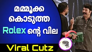 Mammootty Giving Rolex Watch to Asif Ali | Mammookka Rolex Watch | Rolex Watch Price | Film Focus