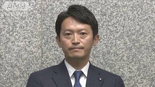 パワハラ疑惑など 百条委 斎藤知事に出頭要請の方針(2024年12月10日)