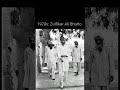 zulfikar Ali Bhutto |  Akbar bugti| benazir Bhutto shorts feed | shorts