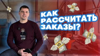 Хватит терять заказы 💰 Как рассчитать цену за сварку и не прогореть