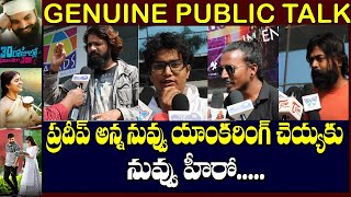 LIVE: | 30 Rojullo Preminchadam Ela Genuine Public Talk | Pradeep Machiraju | Top Telugu TV
