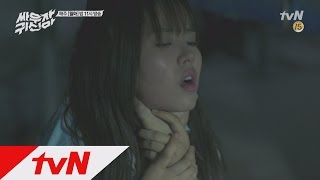 tvnghost (예고) 권율에게 목졸리는 김소현! ′봉팔아 구해줘!!′ 160829 EP.15