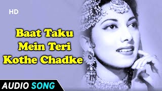 Baat Taku Mein Teri Kothe Chadke | Audio Song | Naach (1949) | Suraiya | Old Hindi Song