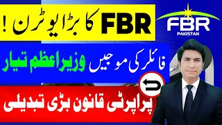 Breaking News FBR U turn Relief in Tax Good news for Filer