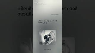 ഉമ്മയുള്ള കാലമാണ് ജീവിതത്തിലെ ഏറ്റവും നല്ല നിമിഷം💯