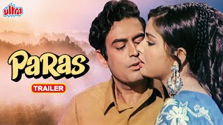 Paras Movie Trailer | Sanjeev Kumar, Rakhee | Superhit Hindi Movie