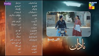 Nadaan - Ep 02 - Teaser [ Ahmed Ali Akbar \u0026 Ramsha Khan ] - 5 Oct 2024 - Happilac Paints - HUM TV