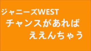 ジャニーズWEST[20170304]　濱田×重岡「濱ちゃんのドッペルゲンガー発見！？