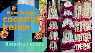 Very low price ! Home Madeहिमाचली कलीरे!Home made coconut kalire#DM wtsp order 9857625520