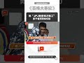 称“JPJ要收钱才做工” 男子被罚RM100