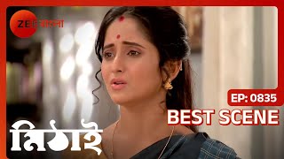 Torsha falls into the trap of the trident father Mithai | Best Moments | Zee Bangla