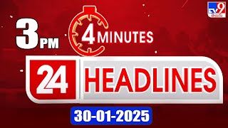 4 Minutes 24 Headlines | 3 PM | 30 -01-2025 - TV9