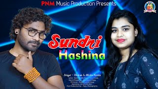 SUNDRI HASINA I BHUBAN I ALISHA MISHRA I NEW SAMBALPURI SONG 2023 I STUDIO VERSION I PNM MUSIC I