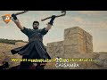 kurulus Osman 166 trailer in English subtitles | Kurulus Osman Season 6 Episode 2 Trailer English