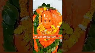 🌹Jay shree ram🌹🙏🙏🚩#jayshreeram #jaysitaram #ramsiya  #बजरंगबली #jaybajrangbali #hanumanji ##sitaram