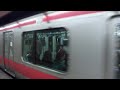 jr東日本 京葉線e233系5000番台＋205系5000番台 【八丁堀駅入線・発車 hd】