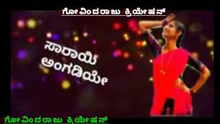 Nanjundi Kalyana Kannada movie video songs WhatsApp status