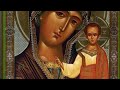 O Taste and See | Low | Byzantine Communion Hymn During Lent