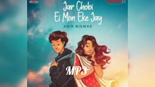 যার ছবি এই মন এঁকে যায় | Jar Chobi Ei Mon Eke Jay(Slowed & Reverb) |Bengali Romantic song