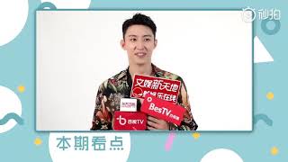 Johnny Huang Jing Yu - Best TV