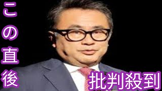 三谷幸喜氏「Ｎキャス」で中居正広の足跡たどるＶＴＲに苦言　ＳＮＳでは賛同の声「全く同感だ」