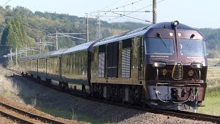 JR九州クルーズトレインななつ星in九州 Seven Stars in Kyushu 鹿児島本線寺脇踏切 [2017.04.13]