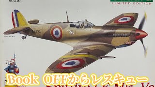 Eduard 1/48 Spitfire LF Mk.Vc Unboxing Review