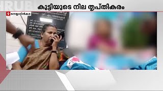 'ക്ലാസിനകത്ത് വച്ചല്ലേ പാമ്പ് കടിച്ചത്, സർക്കാരിന്‍റെ അനാസ്ഥയല്ലേ ഇത്' | Snake Bite