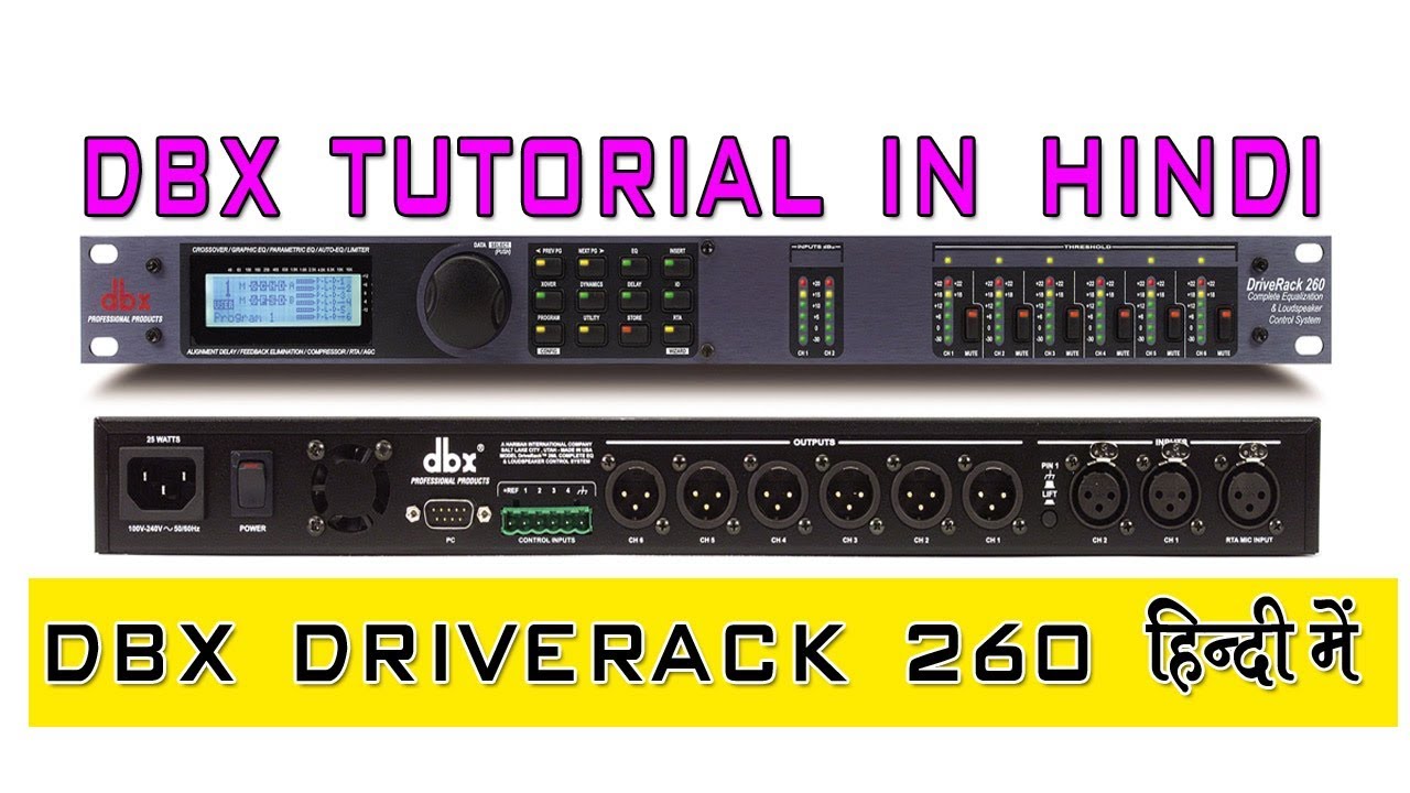 Dbx Driverack 260 Software Mac Hackermain