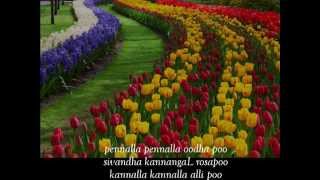 Pennalla pennalla oodha poo [Lyrics Video] - SPB Golden Hits