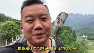 可能是最后一次开26万比亚迪去钓鱼了，有点伤心，还好渔获不错