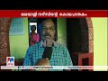 ‘ഞങ്ങള്‍ മരിക്കുന്നതിന് മുന്‍പ് അവന്‍ മരിച്ചെന്ന് കേള്‍ക്കാനാണ് ഞാന്‍ ആഗ്രഹിക്കുന്നത്’ uk