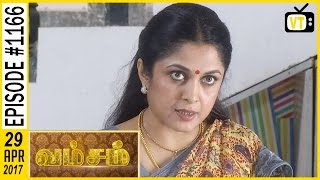 Vamsam - வம்சம் | Tamil Serial | Sun TV |  Epi 1166 | 29/04/2017