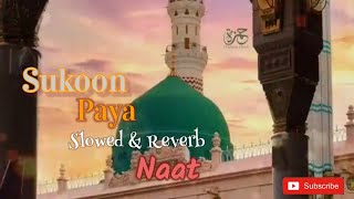 SUKOON PAYA (Slowed & Reverb) Naat, Ghulam Mustafa Qadri - Islamic Naat ShaRif