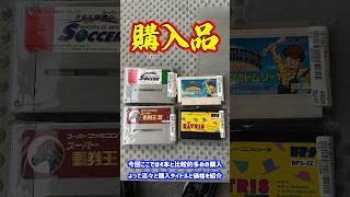 ブックオフへレトロゲームを買いに行こう！Vol.25 ブックオフさいたま円正寺店編