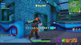 Fortnite やられ～リブートカード回収まで