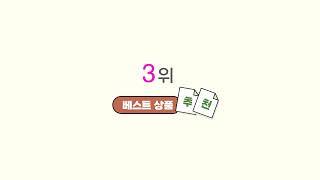 최고의 제품 인기 규조토발매트 추천 TOP 5