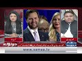 fawad chaudhry s exclusive interview with kiran naz do tok samaa tv