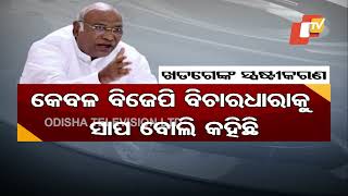 Karnataka Elections | Politics heats up over Mallikarjun Kharge's 'Poisonous Snake' jibe at PM Modi