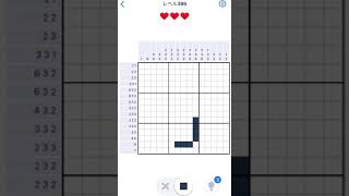 【Nonogram.com】Level.395