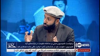 Election98 - 23 Nov 2019 | انتخابات ۹۸: درخواست کمیسیون از حکومت برای مداخله در بازشماری آرا