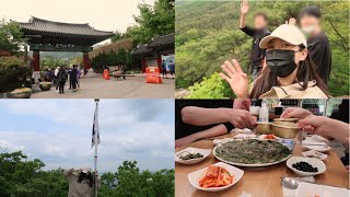 🎒서울대 대학원생 추천! 관악산말고 삼성산🌄 | 왕복 5시간 등산일기 | 서울대생만 아는 숨은 노포 맛집