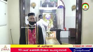 Manjinikkara Bava Intercession | Manjinikkara Perunnal | HG Issac Mor Osthatious at Manjinikkara |