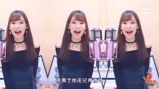 YY 神曲 染儿 -《天黑了你還記得我嗎》（Artists・Sing・Music・Dance・Instrument・Talent Shows・DJ・KPOP・Remix・LIVE).mp4