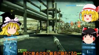 【BF3】BF3の戦場に遂に参入したったったwwwww【Part1.1(草)】